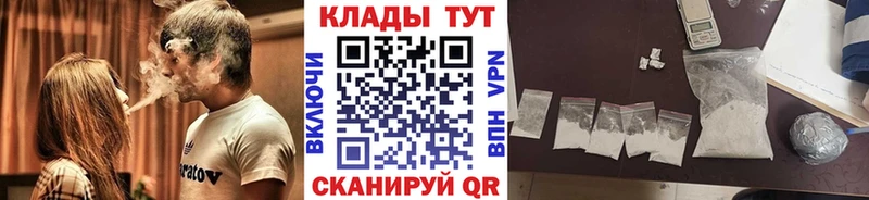Виды наркоты Белгород COCAIN  МЕТАДОН  ГАШИШ  Псилоцибиновые грибы 