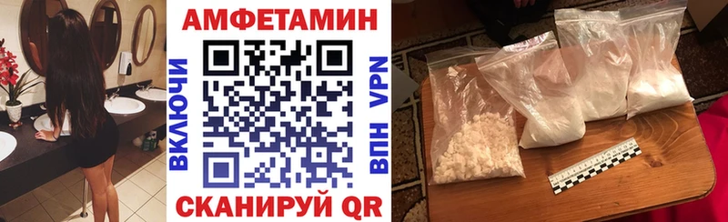 дарнет шоп  Белгород  Amphetamine Розовый 