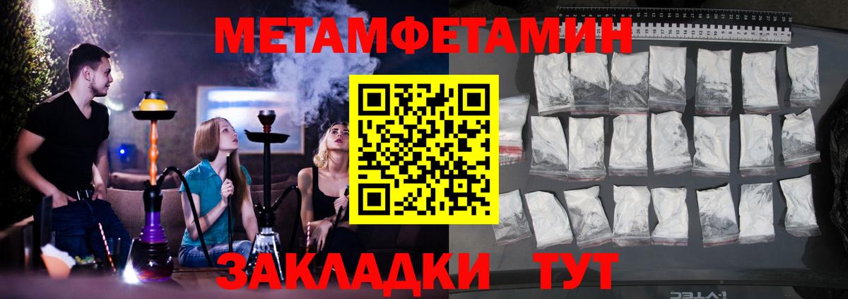 Амфетамин 97% Белгород