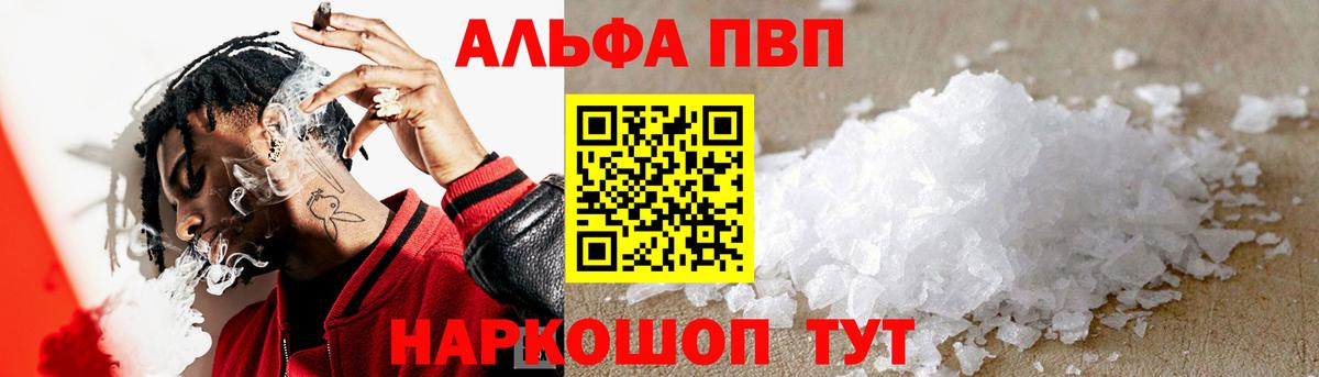 ГАШИШ Белгород