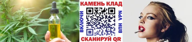 где купить   Белгород  Еда ТГК конопля 