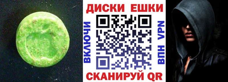 Экстази бентли hydra Белгород дарнет шоп