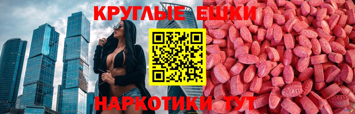 МЕФ кристаллы  Белгород  Экстази  Каннабис  Вход с VPN  Cocaine 