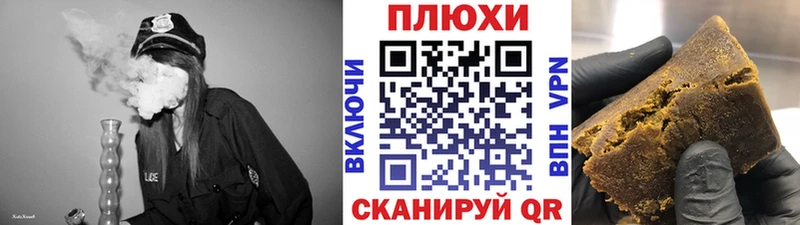 ГАШИШ VHQ  Белгород 