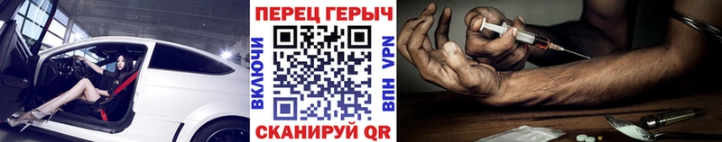 ГЕРОИН VHQ  где найти   Белгород 