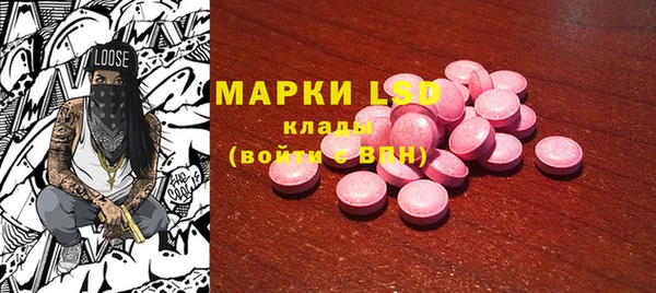 меф VHQ Алексеевка