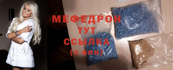 меф VHQ Алексеевка