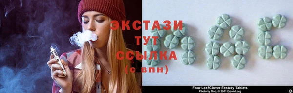 меф VHQ Алексеевка