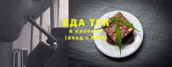 2c-b Алексин