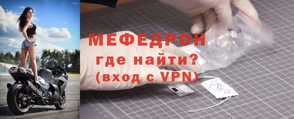 меф VHQ Алексеевка