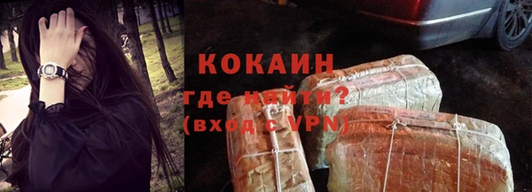 кокаин VHQ Алзамай
