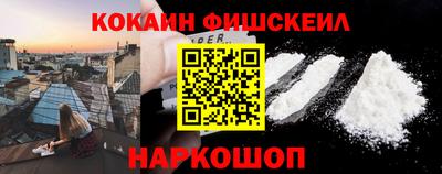 мяу мяу кристалл Добрянка