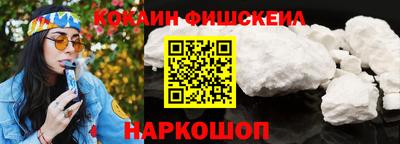 PSILOCYBIN Апшеронск