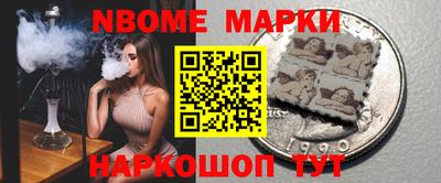 метамфетамин Аргун