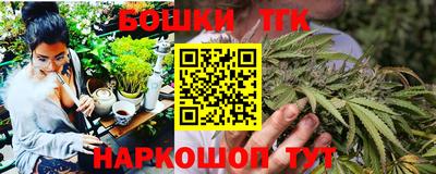 каннабис Апрелевка