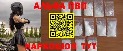2c-b Долгопрудный