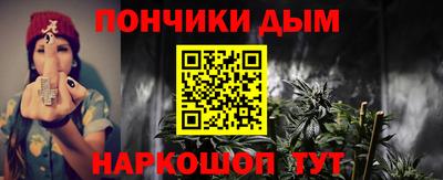 метамфетамин Аргун