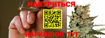 каннабис Апрелевка