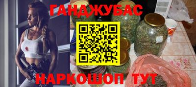 метамфетамин Аргун