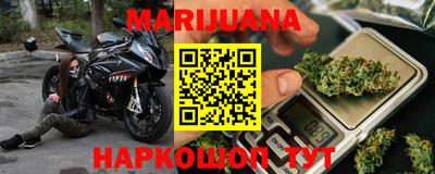 метамфетамин Аргун