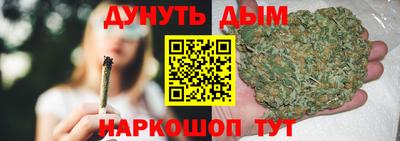 метамфетамин Аргун