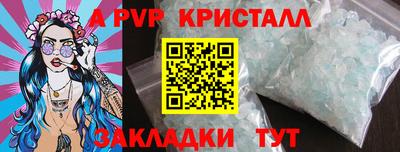 каннабис Апрелевка