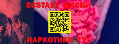 каннабис Апрелевка