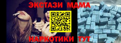 каннабис Апрелевка