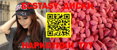 PSILOCYBIN Апшеронск