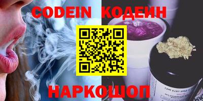метамфетамин Аргун