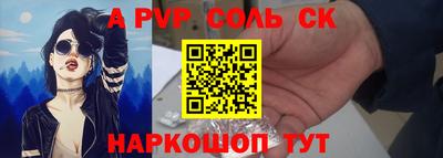 каннабис Апрелевка