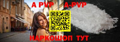 метамфетамин Аргун
