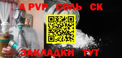 каннабис Апрелевка