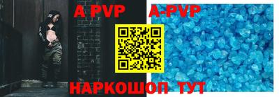 метамфетамин Аргун