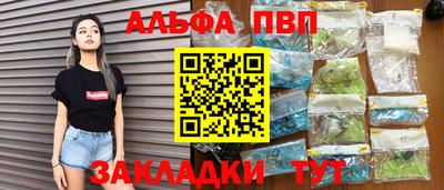 метамфетамин Аргун
