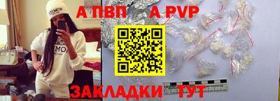 каннабис Апрелевка