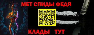 метамфетамин Аргун