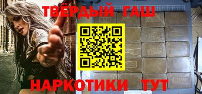 метамфетамин Аргун