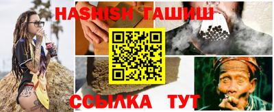 PSILOCYBIN Апшеронск