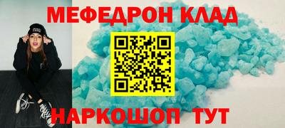 метамфетамин Аргун