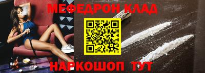 метамфетамин Аргун