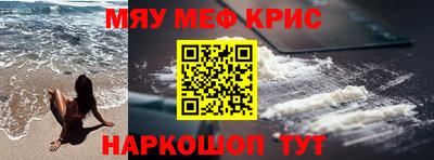 метамфетамин Аргун