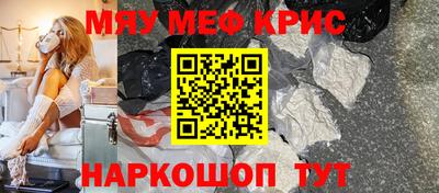 каннабис Апрелевка