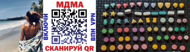 нарко площадка телеграм  как найти закладки  Белгород  MDMA VHQ 