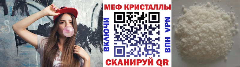 Меф VHQ  Белгород 