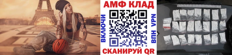 МЕГА рабочий сайт  Белгород  Метамфетамин винт 