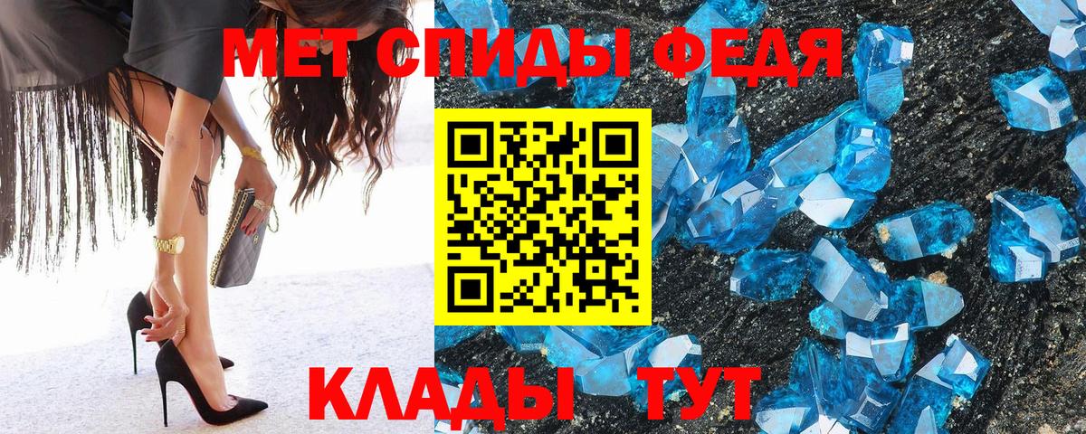 Метамфетамин  Первитин витя  Вход с VPN  Белгород 