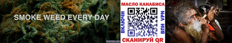 ТГК Wax  Белгород 