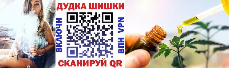 Марихуана OG Kush  купить  цена  Белгород 